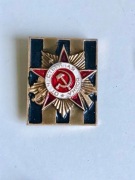 Order Wojny Ojczyźnianej. Wstążka św. Jerzego.