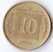 IZRAEL 10 agor 1992 (5752), KM# 173, XF, Chanuka 