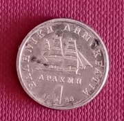 GRECJA  1 DRACHMA  1988 / CZYTAJ  OPIS