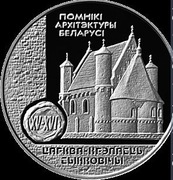 CERWKIEW TWIERDZA W SYNKOWICZACH 1RB