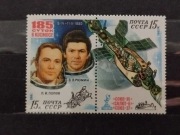 Znaczki ZSRR 1981 kosmos