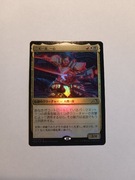Isshin, Two Heavens as One NEO Japanese FOIL