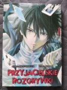 Przyjacielskie rozgrywki Manga 1 