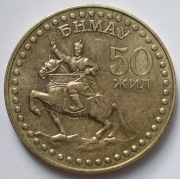 Mongolia 1 tugrik 1971 - 50 rocznica rewolucji - stan 1/2