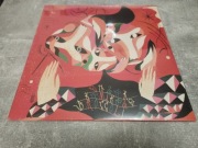 En2ak Kamikaze Broccoli