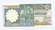 LIBIA 1/4 DINAR 1990 P52