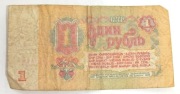 Rosja 1 rubel 1961