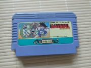 Dragon Ball - kartridż na konsolę Pegasus Famicom