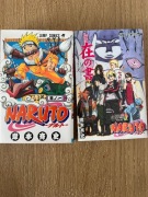 Naruto, manga, wersja japońska !, 2 tomy