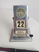 Rosyjski kalendarz biurkowy, uniwersalny