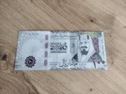 200 rial Arabia Saudyjska