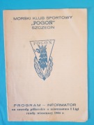 Pogoń Szczecin wiosna 1984