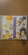Playstation 1 Gra  Harukanaru Toki no naka de Japońska NTSCJ