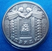 BIAŁORUS 1 RUBEL 2008   DZIADY - OBRZĘDY   BU  MONETA OKSYDOWANA