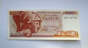 100 Drachm 1978 r.  Grecja