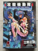 Ghost in the Shell tom 1