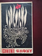 Tchnienie grozy opowiadania