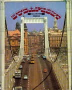 Budapeszt - album fotograficzny