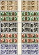 Poczta Osiedla Polskie we Włoszech Fi 1 - 5 ** ( czwórki, międzypole) 1946