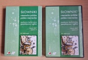 7 rożnych słowników niem.-pol./pol.-niem. CD-ROM – edycja 2007
