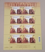 Wydanie wspólne 4661  Drewniane Cerkwie Ukraina 2015