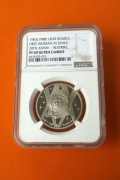Rosja ZSRR 1 rubel 1983 - 1988 Tiereszkowa  NGC  PF69  rzadsza