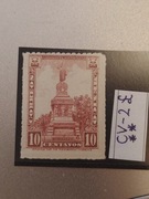 Znaczek Mexico 1923 stan nowy z klejem 