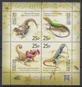 Blok Fauna Jaszczurki 2026 z Rosja