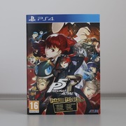 Persona 5 Royal Phantom Thieves Edition PS4