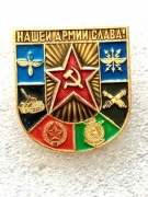 Chwała Armii Radzieckiej. Zobacz wszystkie moje przedmioty