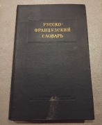 Słownik rosyjsko francuski z przypisami