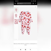 Pajacyk niemowlęcy next 50cm