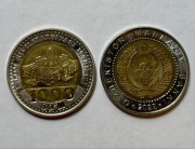 Moneta 1000 som Uzbekistan #1.