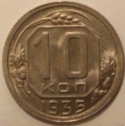 10 KOPIEJEK 1935 ROSJA, ZSRR - BARDZO ŁADNA