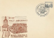 (FD474): Biała Podl. Zlot Poczt Harcerskich 1976