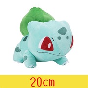Pluszak pokemon Bulbasaur