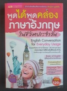 Tajski - English conversation for everyday usage