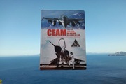 CEAM Centre d’ExpéRiences AéRiennes Militaires
