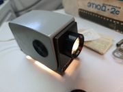 Rzutnik Naświetlacz do Przeźroczy Etiuda 2C 1987r. Zestaw PRL Vintage