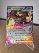 Karta Pokemon TCG: Mega Lopunny ex (m2 072)