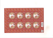 Fischer:5257 B, czysty arkusik