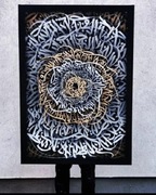 Calligraffiti,  kaligrafia abstrakcyjna