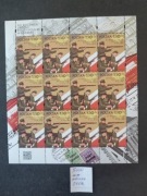 5000** ARKUSZ, Arkusik czysty 80. rocznica obrony Poczty Polskiej w Gdańsku