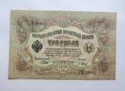Rosja 3 Ruble 1905 – Rzadka Seria - IPS i PKB – Stan niemal UNC