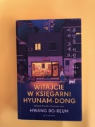 Książka. Witajcie w księgarni Hyunam-Dong. Bestseller. Hwang Bo-reum. 