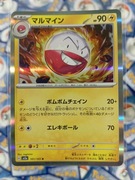 Electrode 101/165 Holo MEW 151 SV2a Pokémon TCG Japońska