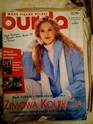 BURDA 1995 – 10 NUMERÓW – PRAWIE CAŁY ROCZNIK – KOMPLETNE WYKROJE