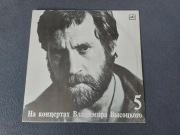 Vladimir Vysotsky na koncertach 5 ussr vinyl winyl płyta gramofonowa