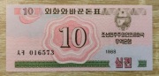 Korea Północna  10  Chon P-33 1988  UNC 
