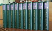 Encyklopedia PWN w 10 tomach, wyd.Świat Książki